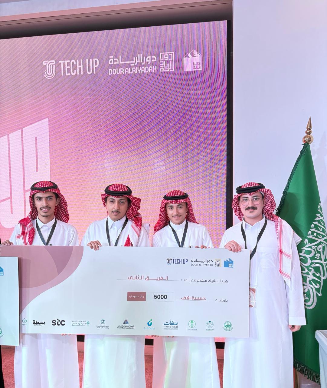 Hackathon Award 1